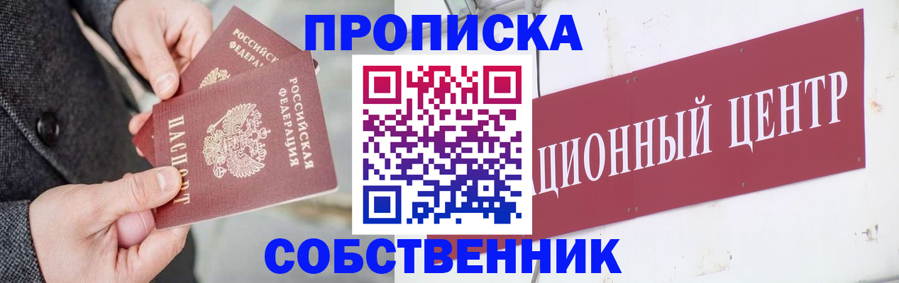 регистрация для дет. сада в Лянторе