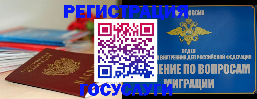 регистрация для дет. сада в Лянторе